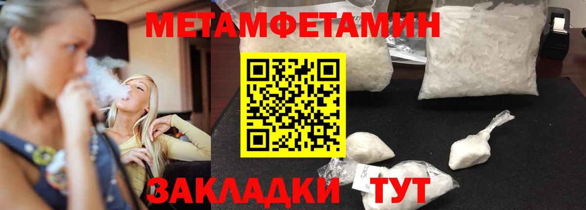 АМФ Premium Ленинск-Кузнецкий