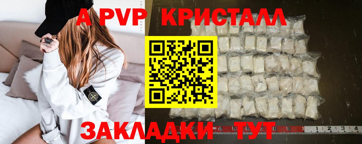 APVP VHQ Ленинск-Кузнецкий