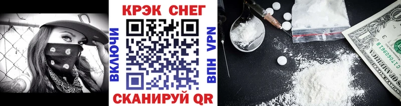 COCAIN VHQ  Ленинск-Кузнецкий 