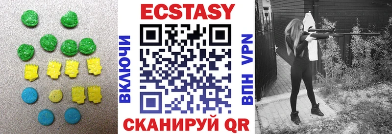 где продают наркотики  Ленинск-Кузнецкий  Экстази ешки 