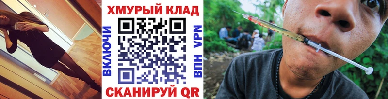 Героин хмурый  Ленинск-Кузнецкий 