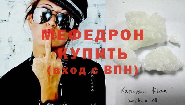 марихуана Зеленодольск