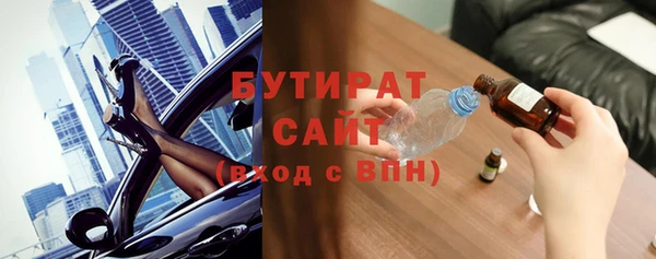 каннабис Заводоуковск