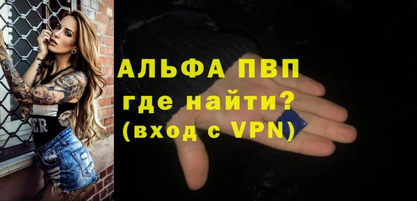таблы Инта