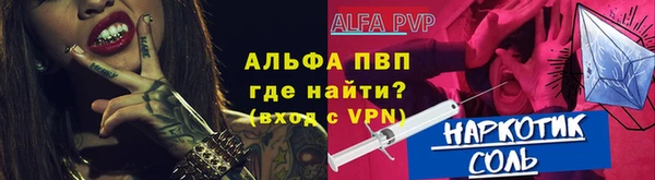мефедрон мука Зеленокумск