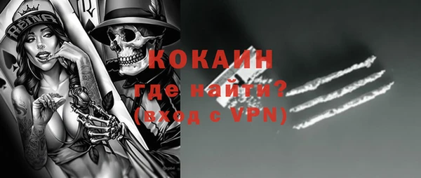 крисы Инсар