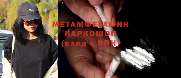 мефедрон мука Зеленокумск