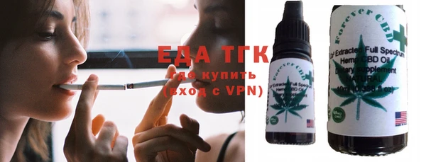 таблы Инта