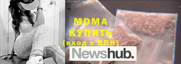 мефедрон мука Зеленокумск