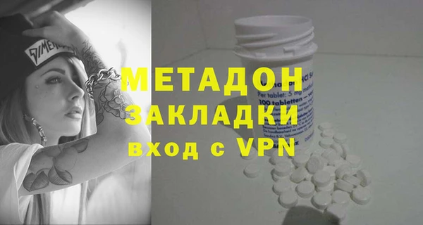 альфа пвп Каменногорск