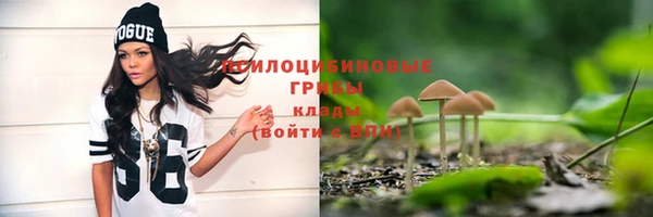 марихуана Зеленодольск