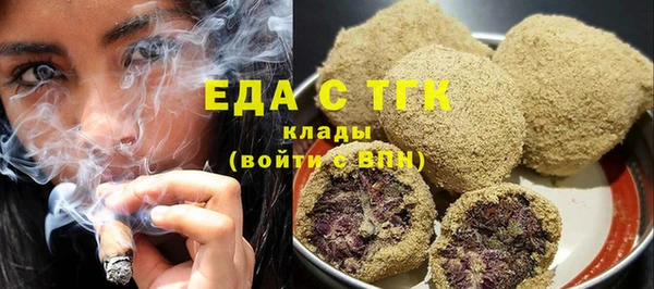 марихуана Зеленодольск
