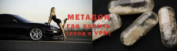 ALPHA-PVP Иннополис