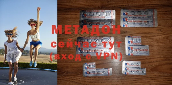 mdma Заволжск