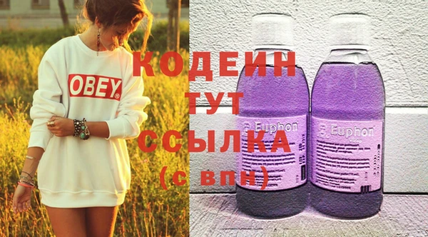 круглые Каменка