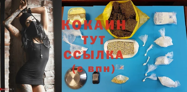 дистиллят марихуана Заволжье