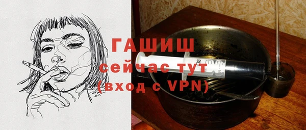 мефедрон мука Зеленокумск