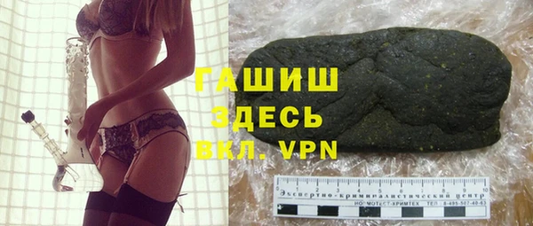 мефедрон мука Зеленокумск
