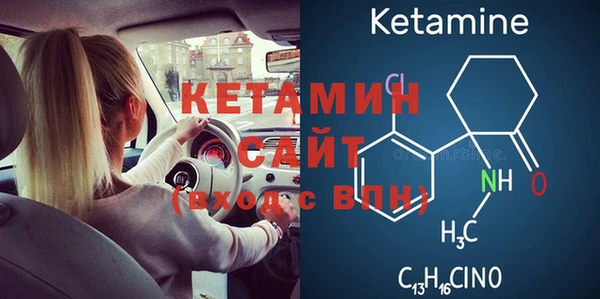 крисы Инсар