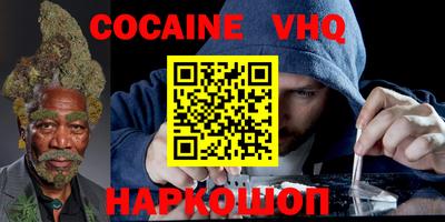 героин Заводоуковск