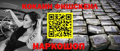 2c-b Обнинск