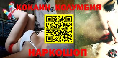 героин Заводоуковск