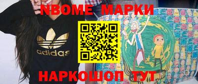 индика Жуковский