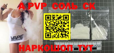 прущие грибы Обь