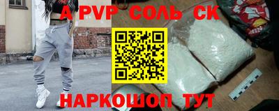 героин Заводоуковск