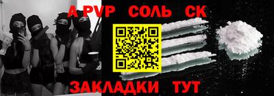 индика Жуковский