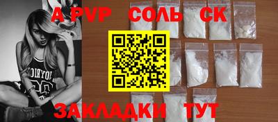 индика Жуковский