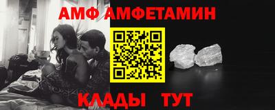 альфа пвп Заволжье