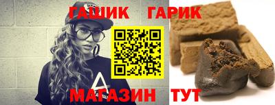 индика Жуковский