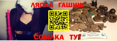 героин Заводоуковск