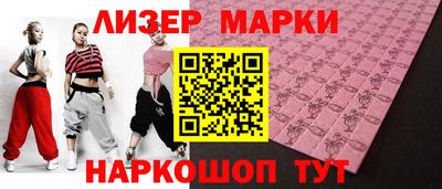 героин Заводоуковск
