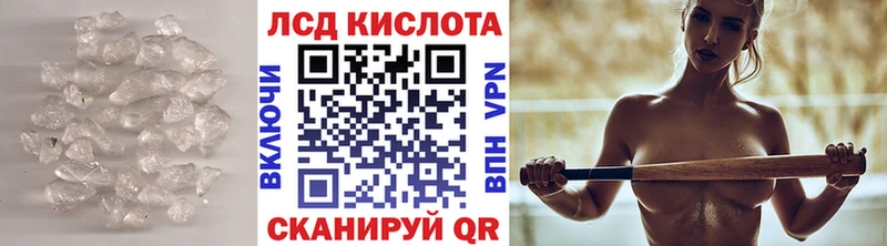 ЛСД экстази кислота Ленинск-Кузнецкий
