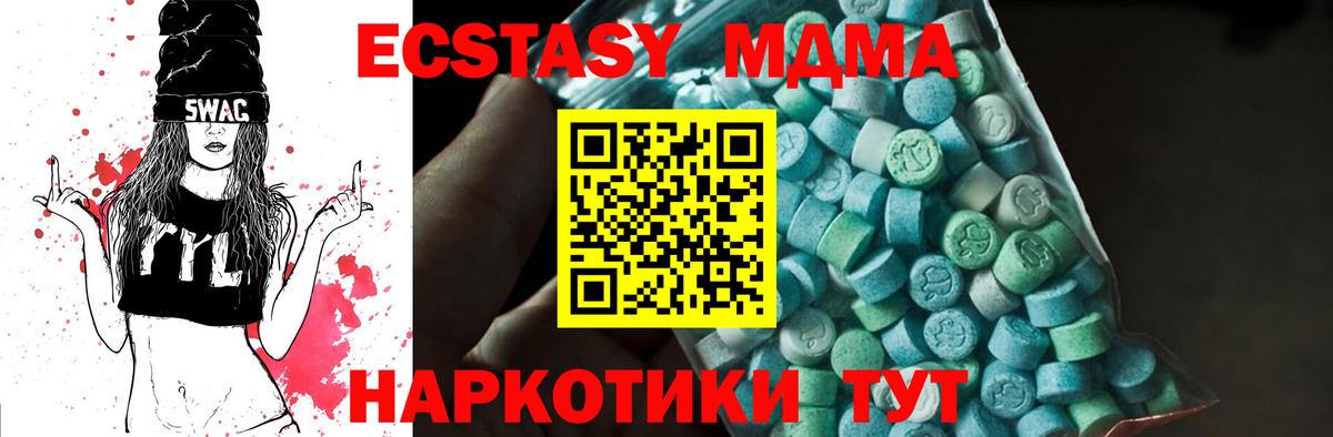 Ленинск-Кузнецкий  Экстази  A PVP СК кристаллы  Вход с VPN  Канабис  ГАШИШ  Меф  