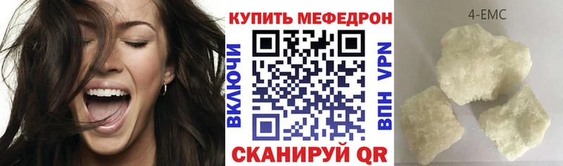 Мефедрон мука Ленинск-Кузнецкий
