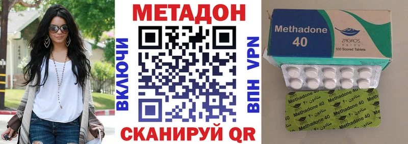 МЕТАДОН VHQ  Ленинск-Кузнецкий 