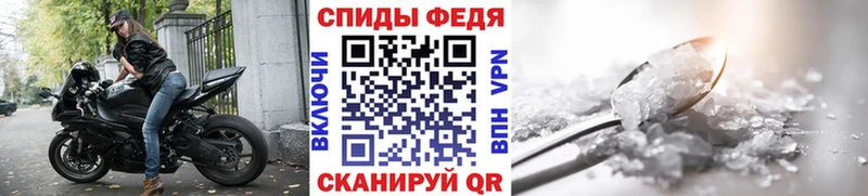Метамфетамин Methamphetamine  Ленинск-Кузнецкий 