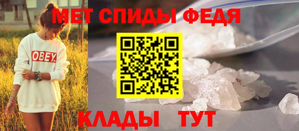 Ленинск-Кузнецкий  Метамфетамин пудра  Вход с VPN 