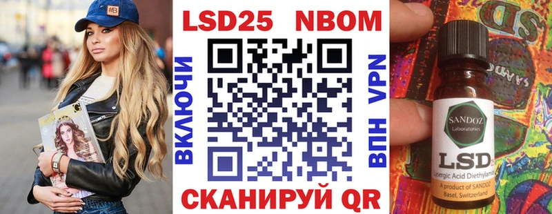 Марки NBOMe 1,8мг  купить наркотики сайты  Ленинск-Кузнецкий 