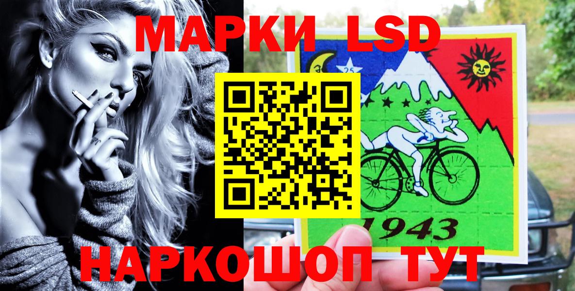 Марки N-bome  Марки 25I-NBOMe 1,5мг  Вход с VPN  Ленинск-Кузнецкий 