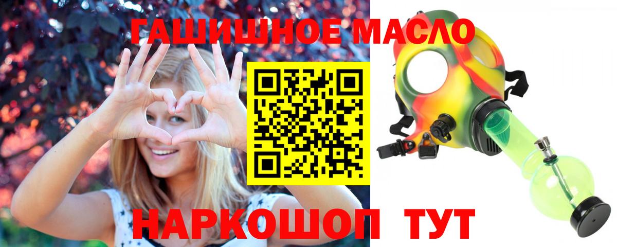 ТГК вейп Ленинск-Кузнецкий