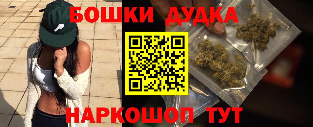 Каннабис Amnesia  Шишки марихуана Ganja  Вход с VPN  Бошки марихуана гибрид  Ленинск-Кузнецкий  Каннабис Amnesia 